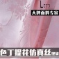 现货供应 提花丝绸布 缎面加厚提花布料 仿真丝旗袍时装 汉服面料